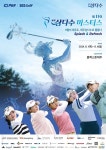 제주도, 하계 전지훈련 유치 총력..올해 6만 7,000명 유치 목표 - 제주환경일보 제주도, 하계 전지훈련 유치 총력..올해 6만 7,000명 유치 목표