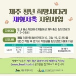 서귀포시, 스마트 교통안전시설 도입 효과 ‘톡톡’ - 제주환경일보 서귀포시, 스마트 교통안전시설 도입 효과 ‘톡톡’