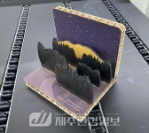안덕면주민자치委, 라인댄스 교실 개강 - 제주환경일보 안덕면주민자치委, 라인댄스 교실 개강
