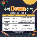 [향토문화]신효와 하효는 이웃해 있는 마을.. 하효동 마을성담 - 제주환경일보 [향토문화]신효와 하효는  이웃해 있는 마을.. 하효동 마을성담