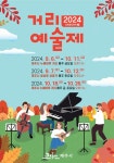 [몸펴기운동]걷기운동을 더 잘할려면? - 제주환경일보 [몸펴기운동]걷기운동을 더 잘할려면?