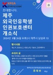 노형여성의용소방대, 노형동주민센터서 심폐소생술 교육 실시 - 제주환경일보 노형여성의용소방대, 노형동주민센터서 심폐소생술 교육 실시