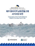 제주보건소 치매안심센터, 치매극복주간 영화관람 행사 마쳐 - 제주환경일보 제주보건소 치매안심센터, 치매극복주간 영화관람 행사 마쳐