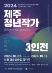 제주 영어교육도시 내 활동인구 1만명 육박 - 제주환경일보 제주 영어교육도시 내 활동인구 1만명 육박