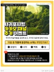 흥진수산, 적십자 희망나눔 성금 500만원 전달 - 제주환경일보 흥진수산, 적십자 희망나눔 성금 500만원 전달