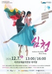 동홍동적십자봉사회, 바자회 수익금 100만원 기탁 - 제주환경일보 동홍동적십자봉사회, 바자회 수익금 100만원 기탁