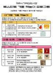 대한민국전몰군경유족회, 마을 현충시설 호국지킴이 발대식 개최 - 제주환경일보 대한민국전몰군경유족회, 마을 현충시설 호국지킴이 발대식... 