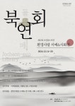 서홍동 새마을부녀회, ‘알뜰마당’ 바자회 수익금 1백만원 초록우산... 제주환경일보 서홍동 새마을부녀회, ‘알뜰마당’ 바자회 수익금... 