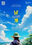 서홍동 새마을부녀회, ‘알뜰마당’ 바자회 수익금 1백만원 초록우산... 제주환경일보 서홍동 새마을부녀회, ‘알뜰마당’ 바자회 수익금... 