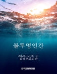 축평원 제주, 축산물이력제 소 사육단계 위탁기관 실무협의회 개최 - 제주환경일보 축평원 제주, 축산물이력제 소 사육단계 위탁기관 실무협의회... 