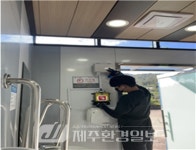 서귀포시, 설 명절 맞이 공중화장실 특별점검 추진 - 제주환경일보 서귀포시, 설 명절 맞이 공중화장실 특별점검 추진