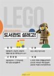 애월도서관,‘도서관도 설레고’프로그램 운영 - 제주환경일보 애월도서관,‘도서관도 설레고’프로그램 운영
