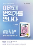 제주환경일보