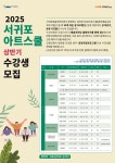 조아렌트카, 도두동 어려운 이웃에 현금 기탁 - 제주환경일보 조아렌트카, 도두동 어려운 이웃에 현금 기탁