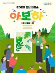 남제주 LNG복합화력 발전소 내년 완공 - 제주환경일보 남제주 LNG복합화력 발전소 내년 완공