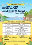 (기고) 목민심서로 다지는 청렴 의지 - 제주환경일보 (기고) 목민심서로 다지는 청렴 의지