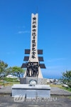 전몰군경유족회 제주 호국봉사단, 마을현충시설지킴이 활동 - 제주환경일보 전몰군경유족회 제주 호국봉사단, 마을현충시설지킴이 활동