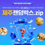 허니문하우스, 올레길 열리고 추억의 장소 재탄생.. - 제주환경일보 허니문하우스, 올레길 열리고 추억의 장소 재탄생..