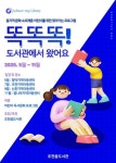 도립제주합창단, 5월 가정의 달 기획연주회‘Oh. LOVE!’ - 제주환경일보 도립제주합창단, 5월 가정의 달 기획연주회‘Oh. LOVE!’