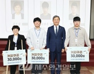 제주시, 5월 정례 직원조회..장애인의 날 유공 표창 - 제주환경일보 제주시, 5월 정례 직원조회..장애인의 날 유공 표창