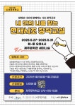안전관리 폐기방안 마련해야” - 제주환경일보 김승준 의원, “감귤 폐원지 태양광 사업 민원과 노후 풍력발전기 안전관리 폐기방안 마련해야”
