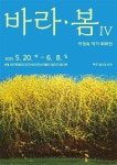 제주자치경찰단, 인공지능 신호체계로 중앙로·연삼로 교통혼잡 해소 - 제주환경일보 제주자치경찰단, 인공지능 신호체계로 중앙로·연삼로... 