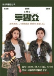 [향토문화] 잣(城) 위로 다니는 길..귀덕3리 잣질② - 제주환경일보 [향토문화] 잣(城) 위로 다니는 길..귀덕3리 잣질②