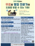 서귀포시교육청, 도순초·강정초 학생 대상 생존수영 프로그램 운영 - 제주환경일보 서귀포시교육청, 도순초·강정초 학생 대상 생존수영... 