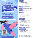 제주도, 마을어장 시비재 살포사업 어촌계 18개소 선정 - 제주환경일보 제주도, 마을어장 시비재 살포사업 어촌계 18개소 선정