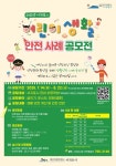 삼화 8차 부영아파트 공공임대 입주자 모집 - 제주환경일보 삼화 8차 부영아파트 공공임대 입주자 모집