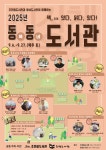 “사용 후 전기차 배터리 안전성, 글로벌 표준 선도해야” - 제주환경일보 “사용 후 전기차 배터리 안전성, 글로벌 표준 선도해야”