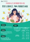 서귀포시 성산읍,‘삼달2리 마을복지회관 준공식’ 개최 - 제주환경일보 서귀포시 성산읍,‘삼달2리 마을복지회관 준공식’ 개최