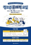 2024 오페라 갈라 콘서트..‘홍윤애&리골레토 – 여인의 사랑과 죽음’ - 제주환경일보 2024 오페라 갈라 콘서트..‘홍윤애&리골레토 – 여인의... 