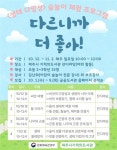 (주)정진홈푸드서해어업관리단점 | 서해안 어린 멸치는 어디서 자랄까 - 제주환경일보 서해안 어린 멸치는 어디서 자랄까