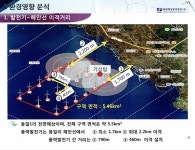 제주특별자치도 소방본부 인사명단 - 제주환경일보 제주특별자치도 소방본부 인사명단