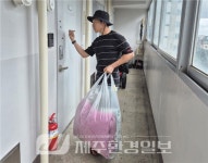 외도동장애인지원協, 저소득 장애인가구 이불세탁 지원 - 제주환경일보 외도동장애인지원協, 저소득 장애인가구 이불세탁 지원