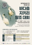 [향토문화]도노미..봉성리 자리왓(잃어버린마을) - 제주환경일보 [향토문화]도노미..봉성리 자리왓(잃어버린마을)