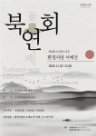 제주시, 올해‘가스시설 개선 . 안전기기 보급 사업’마무리 - 제주환경일보 제주시, 올해‘가스시설 개선 . 안전기기 보급 사업’마무리
