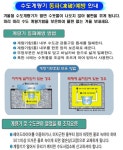 제주시 서부복지관 한경센터 개관 - 제주환경일보 제주시 서부복지관 한경센터 개관