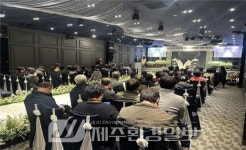 이도1동주민자치委, 주민자치역량 강화 워크숍 - 제주환경일보 이도1동주민자치委, 주민자치역량 강화 워크숍