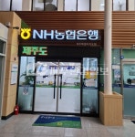 농협, 제주도 금고 공모 전 오 지사 배우자 공방서 사은품 구매... 제주환경일보 농협, 제주도 금고 공모 전 오 지사 배우자 공방서 사은품 구매... 
