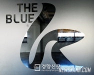 정치/행정 > [단독]‘최순실 비밀회사 블루-K’ 강남에도 있었다 > 뉴스 :: HeyKorean.com