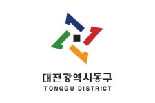 대전 동구 | 뉴스로