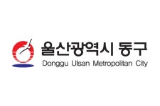 울산 동구 | 뉴스로