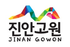 전북진안군 | 뉴스로