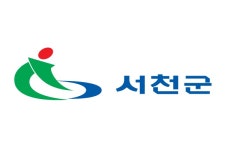 충남서천군 | 뉴스로