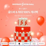 블라인드 | 부킹닷컴코리아 기업정보