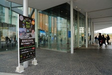 カガクを遊びつくそう！「NHKサイエンススタジアム2018」を開催！！ | NHKイベント紀行 N : KIKOU｜NHKブログ カガクを遊びつくそう！... 