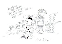 177호 만평 - 남해시대 177호 만평
