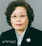 부산광역시 사하구의원 - 이 윤 희 - 남해시대 부산광역시 사하구의원 - 이 윤 희